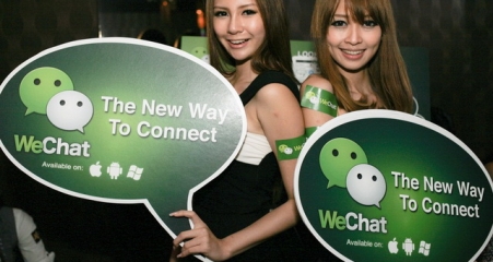 wechat ios